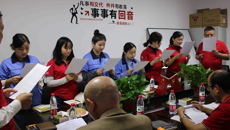 眾利聯(lián)合扒皮會1